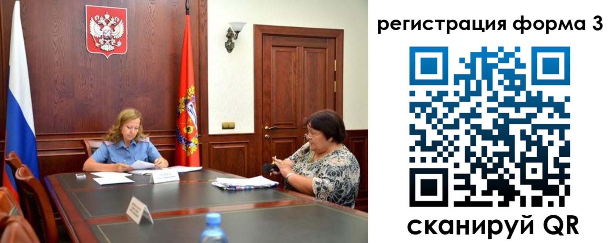 прописка паспорт в Шахунье