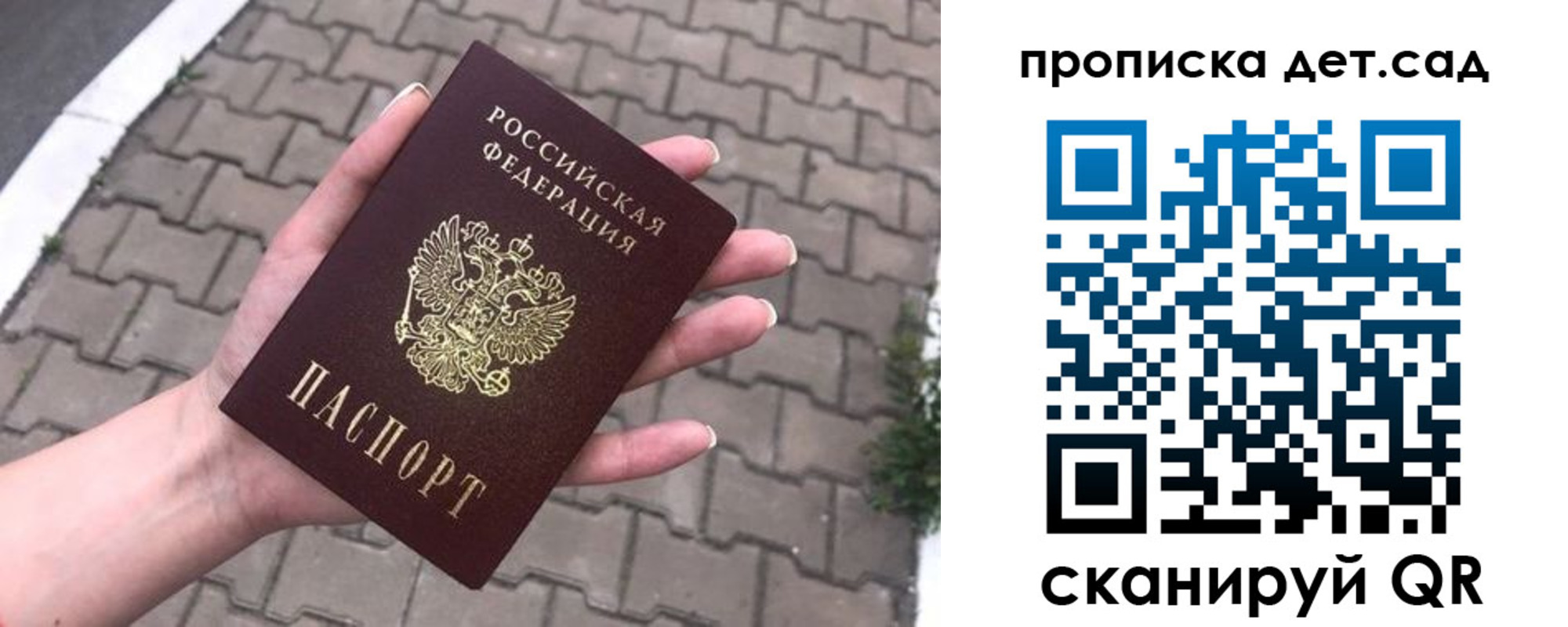 временная регистрация госуслуги в Шахунье